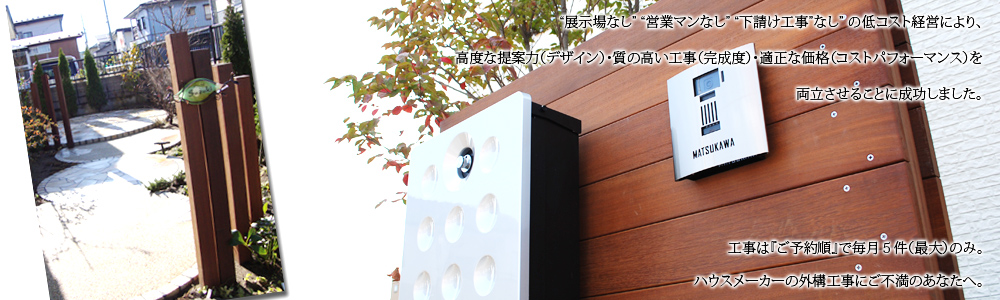 癒樹工房会社案内