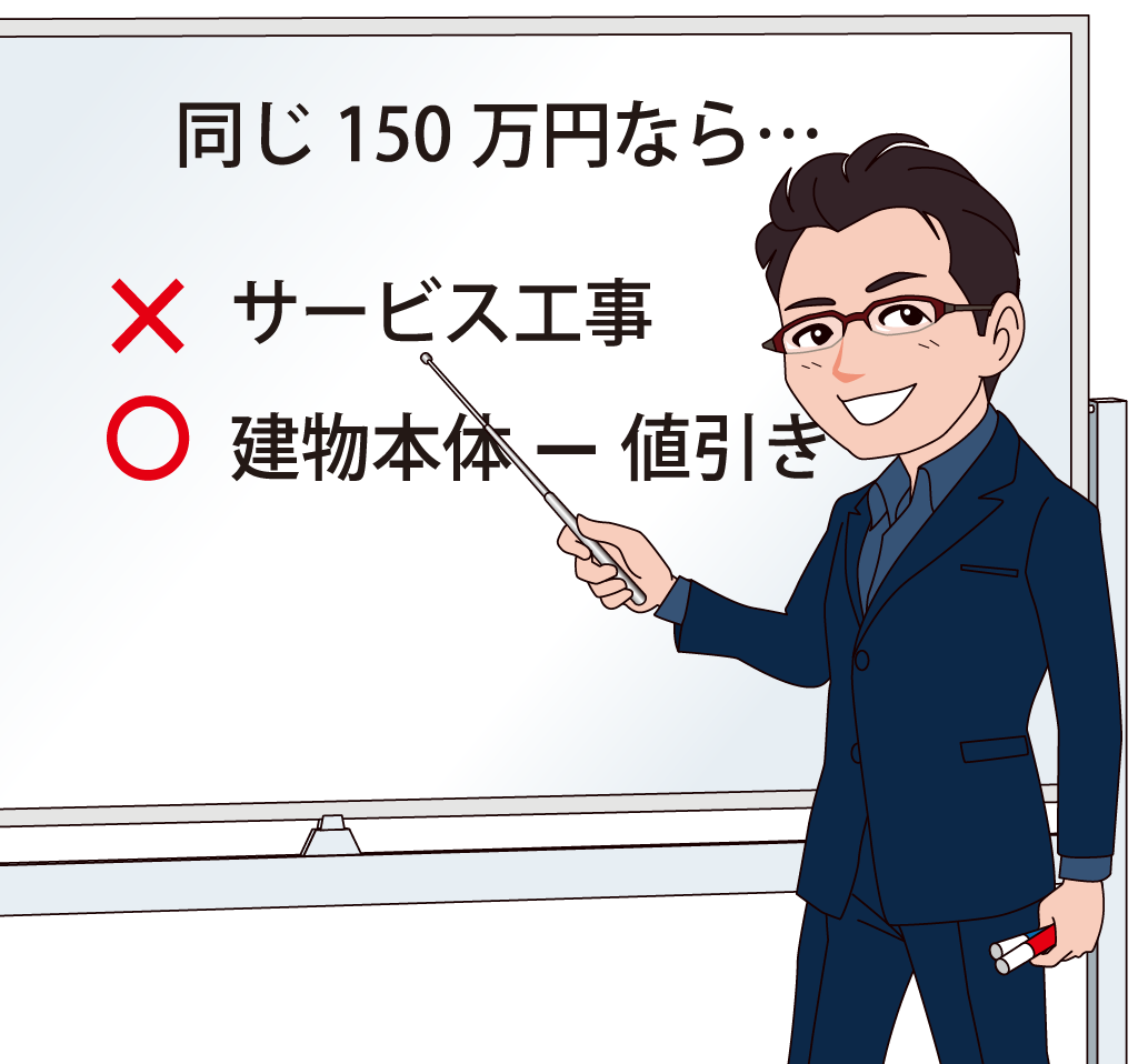 「罠」
