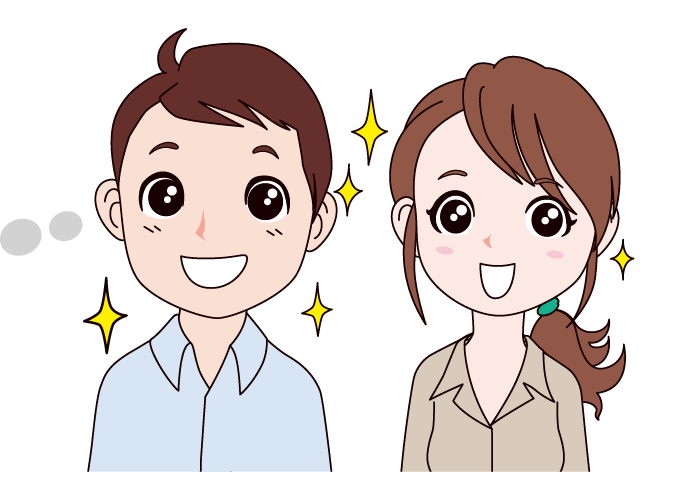 「自分たちが計画している住宅に見合った外構工事の費用を予め計上してくれてるんだな」