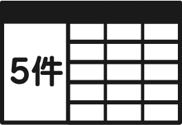 取り組み1