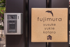 fujimura01-03-サムネイル