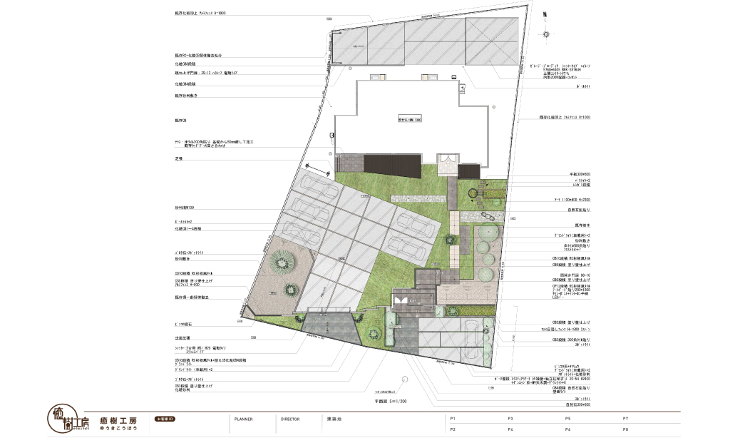 洗練されたスタイリッシュなデザインが存在感を放つ 癒樹工房 ゆうきこうぼう
